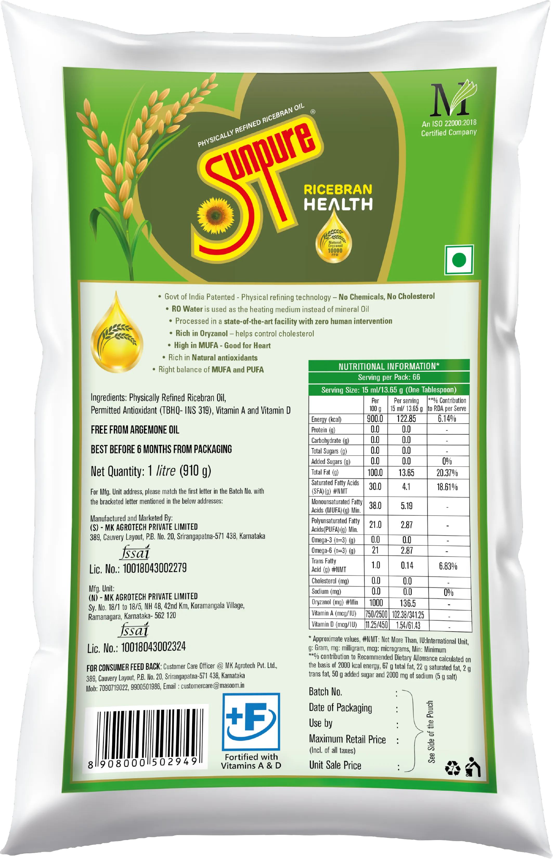 SUNPURE RICE BRAN OIL - 1 L